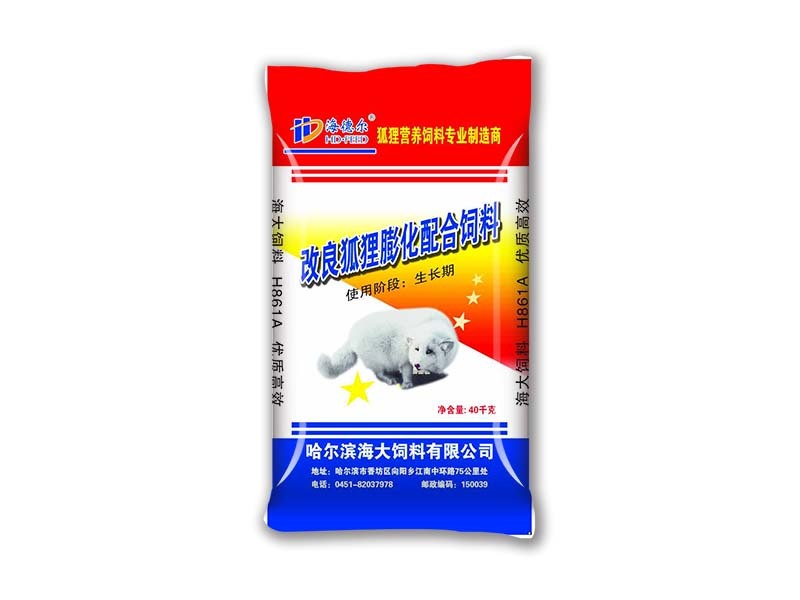 改良狐狸飼料